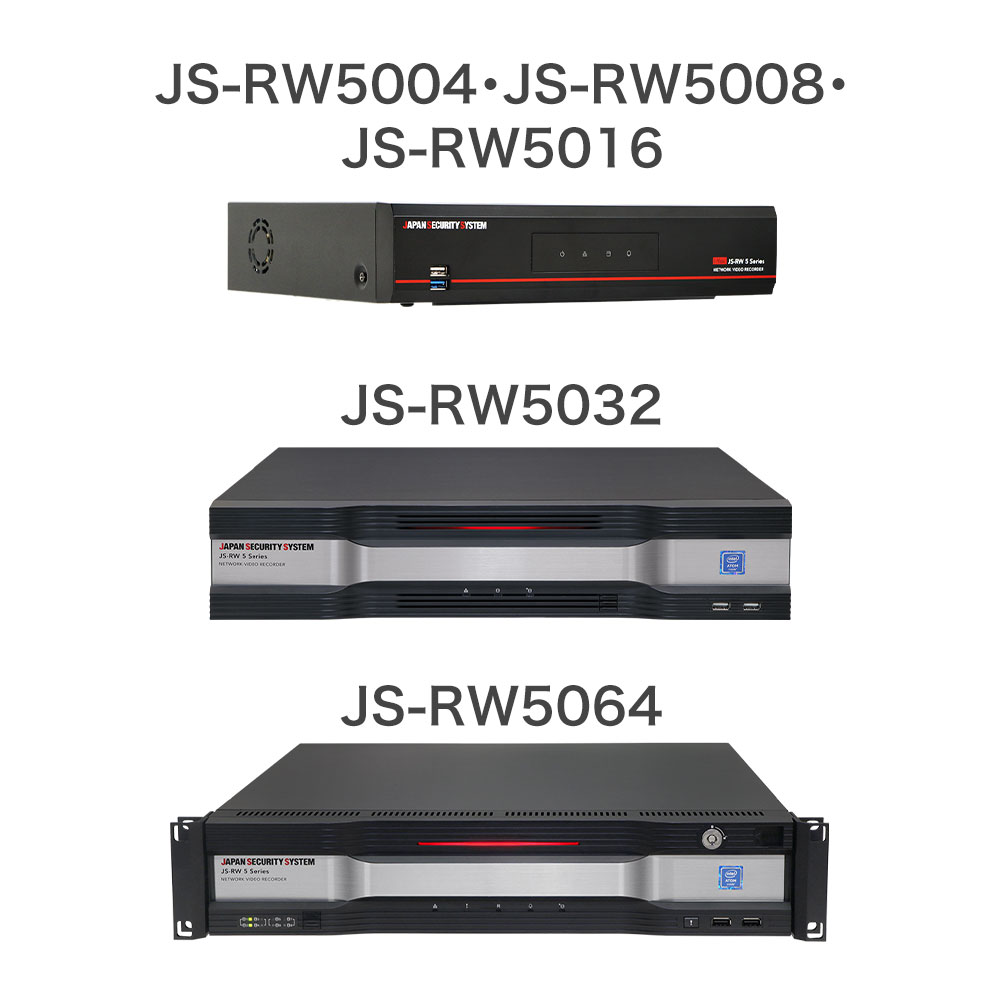 JS-RW50シリーズが対象